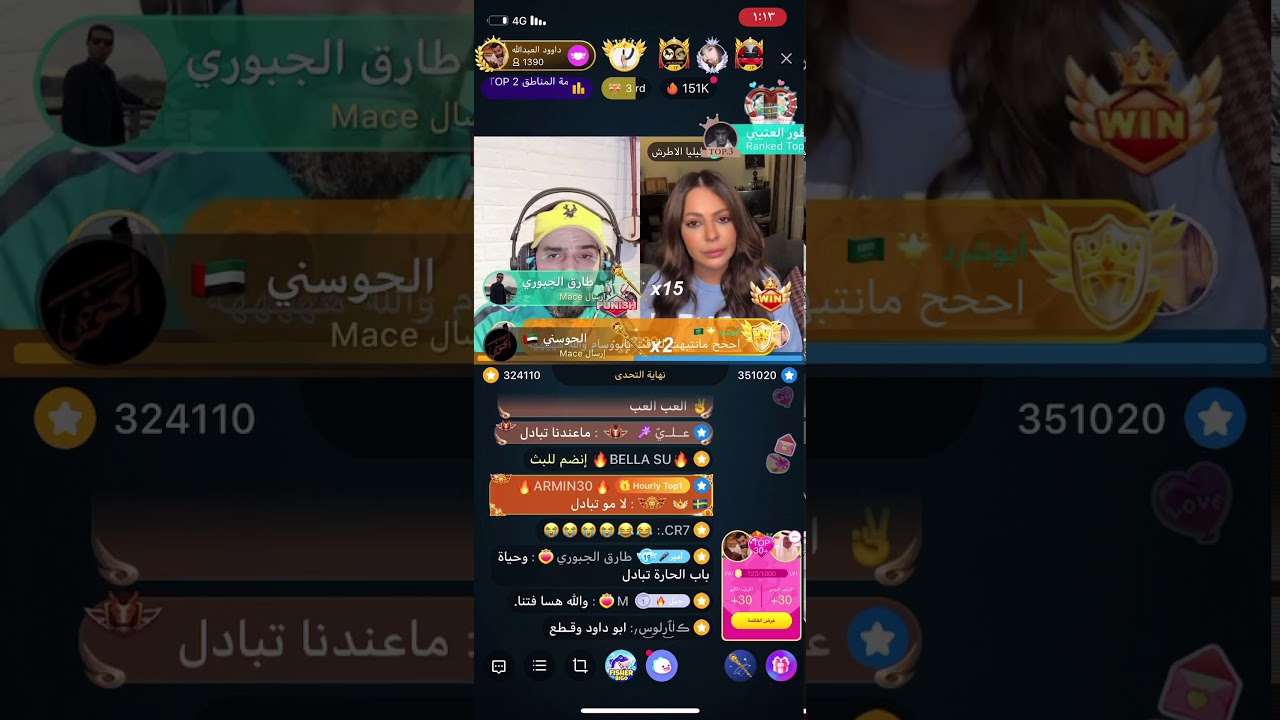 تحدي داوود العبدالله وليليا الاطرش لطفيه مرت عصام