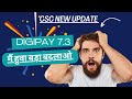 CSC New Update: What You Need to Know