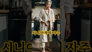 밤마다 다리 저리면 의심해야 하는 혈관질환