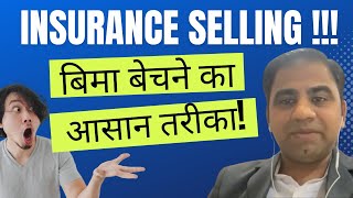 ✅How to sell insurance to a rich person ▶️ | Selling Secret | BITV