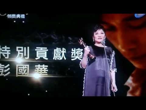 張小燕對彭國華的深情告白