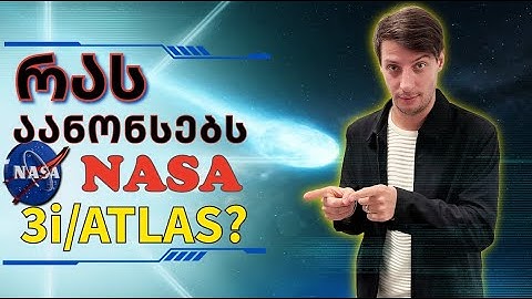 🔺ნასამ "გაიღვიძა" - ანონსი 3i/ATLAS☄️