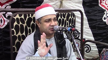 ساعة ونص من الإبداع الشيخ مصطفى هنطش تلاوة سورة المؤمنون كامله تسجيل صوت احترافى للسميعه