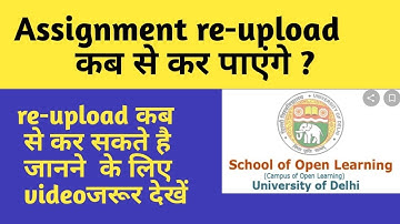 how to re-upload Sol assignment || Sol assignment re-upload quarries solution