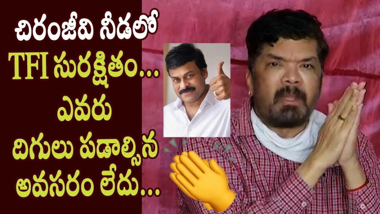 posani-krishna-murali-superb-words-about-chiranjeevi-and-ccc-cinema