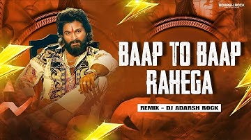 Baap To Baap Rahega Dj Song | Edm Drop Trance Mix | Dj Adarsh Rock 