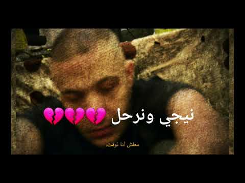 ابيوسف معلش انا توهت حالات واتس ابيوسف اغاني جديدة 2021