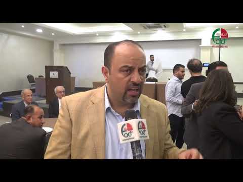 ندوة في نقابة المحامين الاردنيين حول حبس المدين الحقيقة الدولية