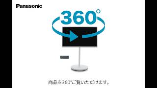 【ビックカメラ】Panasonic提供 液晶テレビ「TH-43LF1」