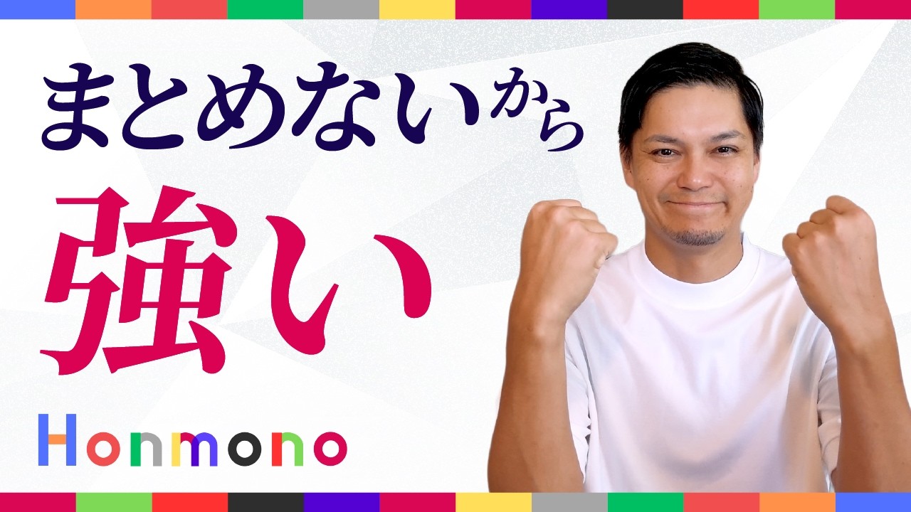 【リーダー必見！！】最高のチームを作るために知っておきたい「4つの性格タイプ」