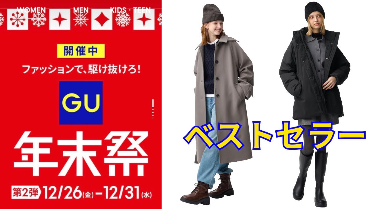 年末セール！！綺麗なものが欲しいならオススメ Best-selling items! Limited-time price reduction for the year-end
