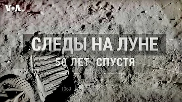 Cледы на Луне