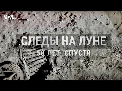 Cледы на Луне