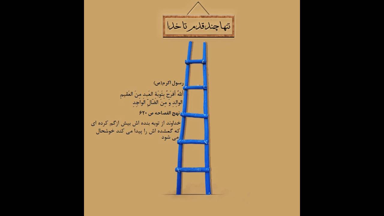 اومدم آشتی کنم وقتشه حالا (مناجات با خدا) | میثم مطیعی