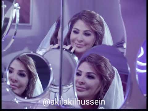 اليسا انت و معي