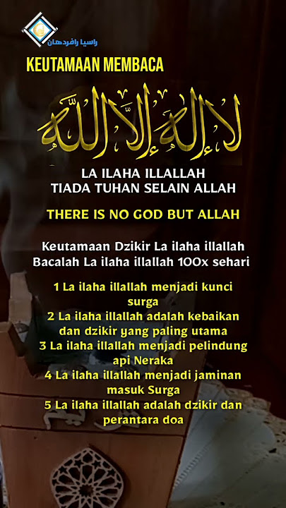 Dzikir La Ilaha Illallah || Kalimat Tauhid #shorts