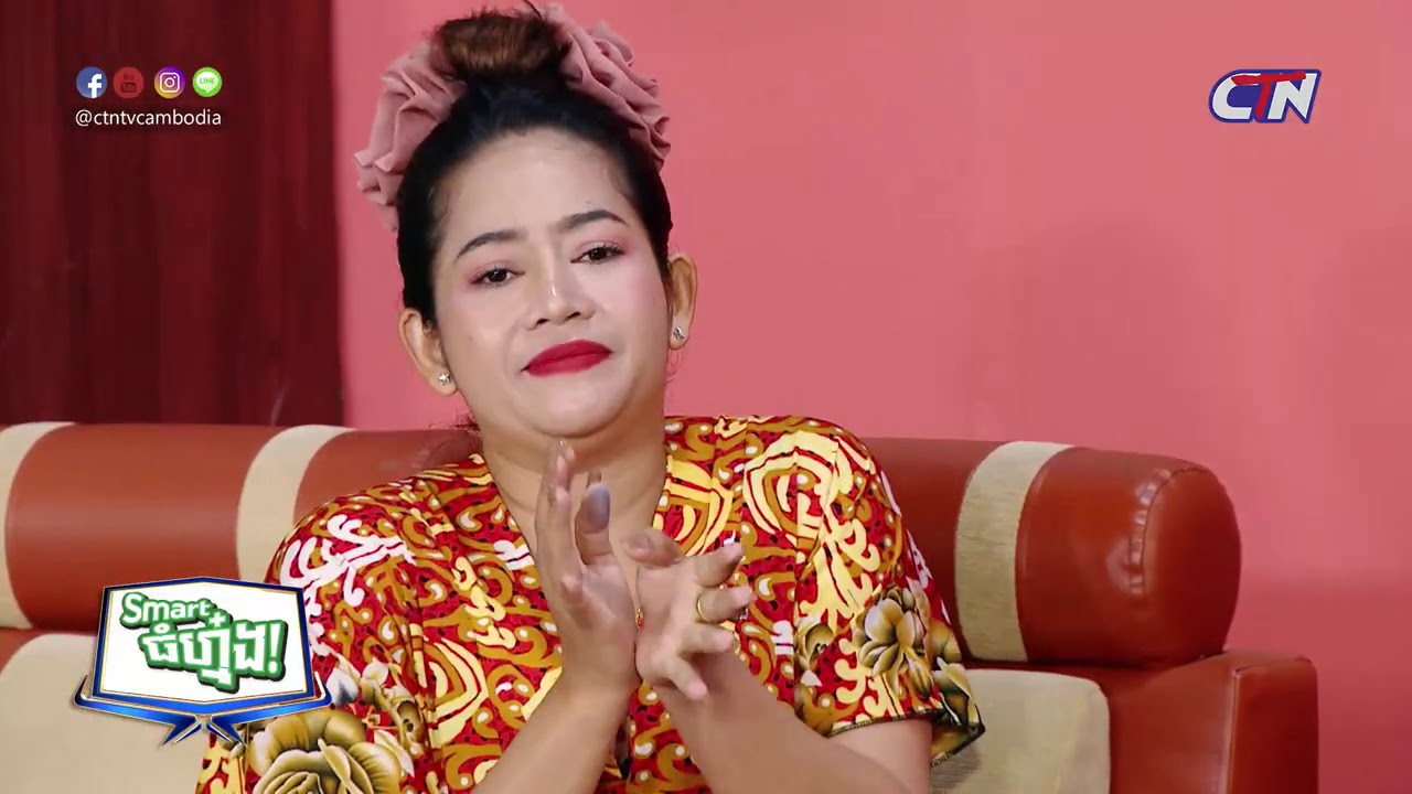 ២គ្រួសារ - ទំនាស់រឿងៈ 