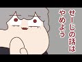 【手描き】アンケしてたらいつの間にかせーじの話になりかける葛葉【葛葉】