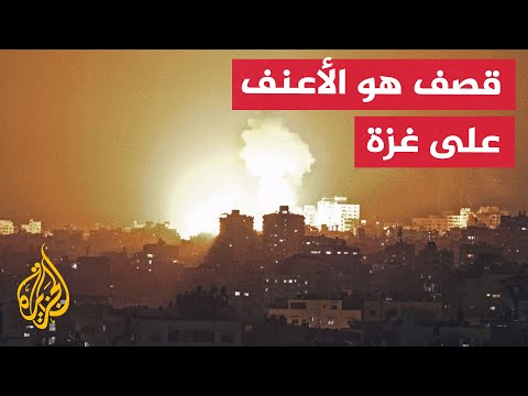 لحظة تعرض غزة لسلسلة غارات إسرائيلية بعد انقطاع الاتصالات عن القطاع