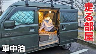 2.7㎡ Compact Van Camping: Cooking Dinner and Creating a Comfy Bed for a Night Adventure