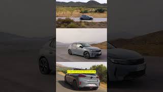 Yeni Opel Corsa Elektrikli, Opel Arden’de seni bekliyor!