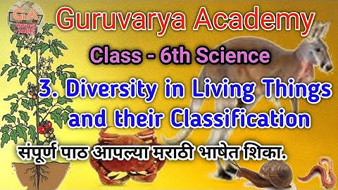 class 6 science diversity in living things and their classification|6th std general science chapter3