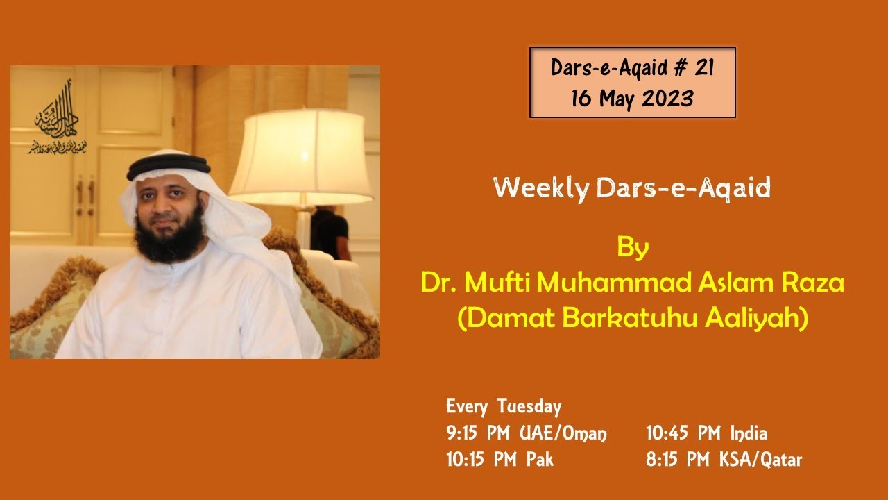 Dars-e-Aqaid#21 (16 May 2023) |Topic: مقام مصطفیﷺ |Dr.Mufti Muhammad ...