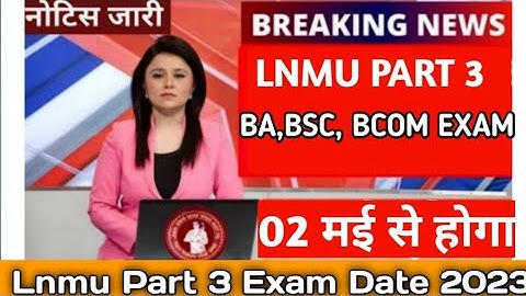 LNMU Part 3 Exam Date 2023 । Lnmu Part 3 Exam Date । LNMU Part 3 Exam Date 2020-2023