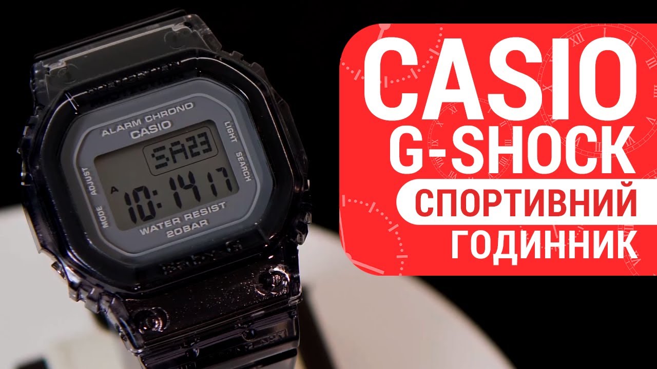 Часы Casio BABY-G Urban BGD-560-1ER купить в интернет-магазине
