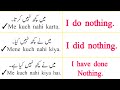 Daily use english to urdu sentences  english speaking practice  ak master 680