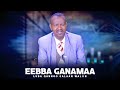 Eebba Ganamaa Luba Qannoo Galaan Waliin 610 Eebba Ganamaa Luba Qannoo Galaan Waliin 610