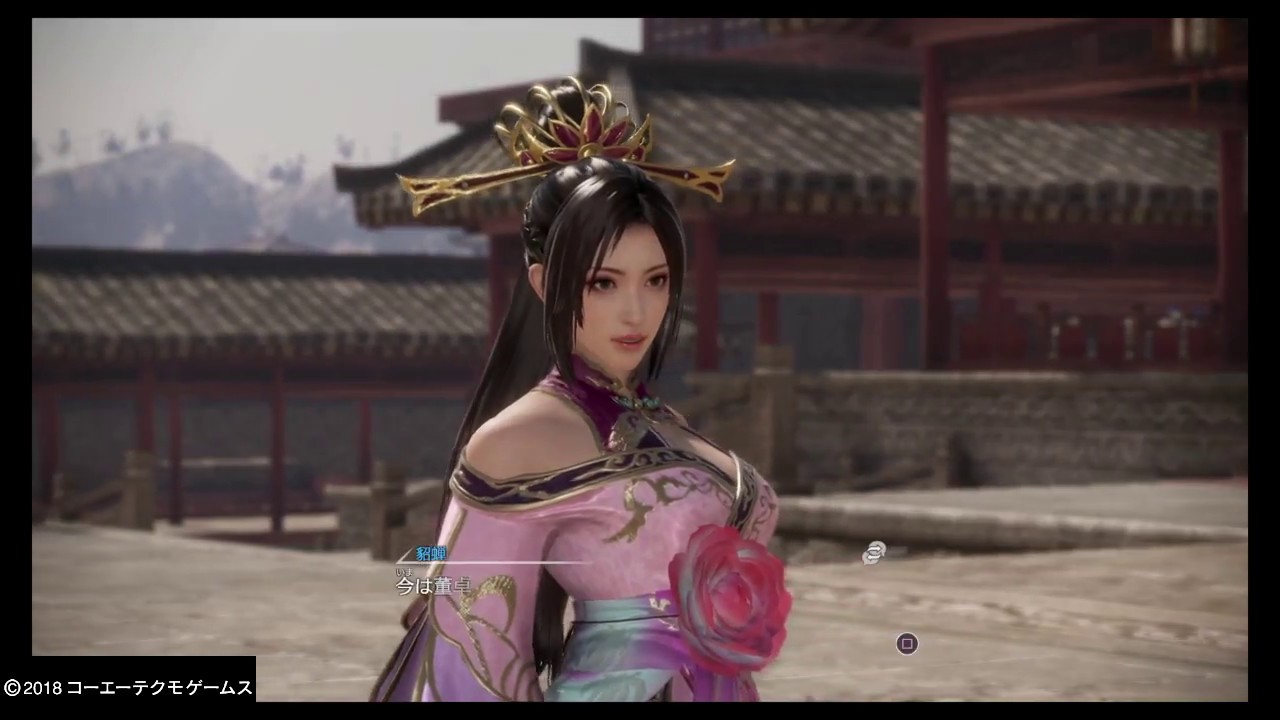 真・三國無双8_貂蝉1 ストーリー開始 - YouTube