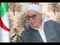 مدح تجاني بسم الجليل هو الدايم بن سالم وكيل مدح تجاني بسم الجليل هو الدايم بن سالم وكيل