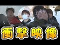 【危険覚悟!】協力して恐怖の「衝撃映像」を撮れ!