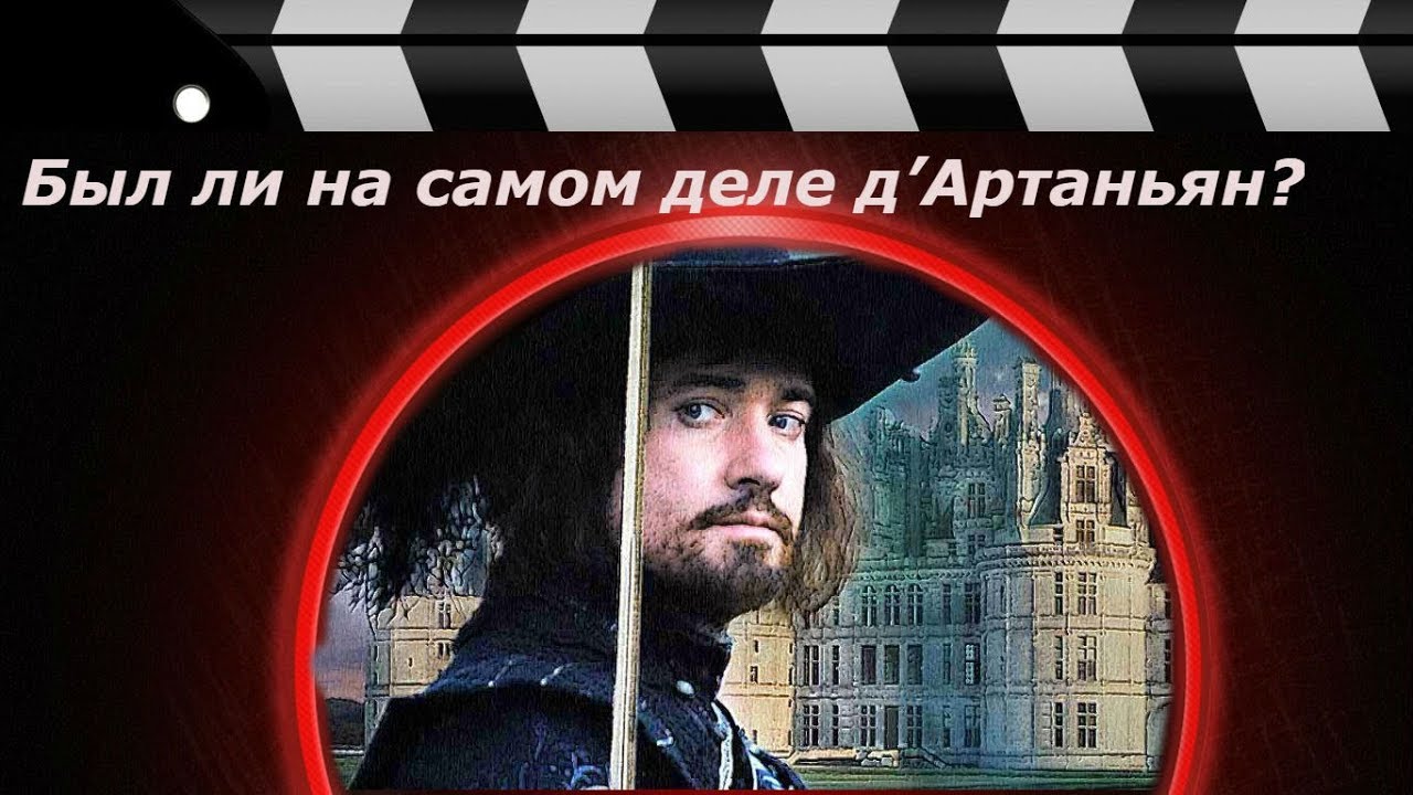 История серии Assassin's Creed. Часть третья 