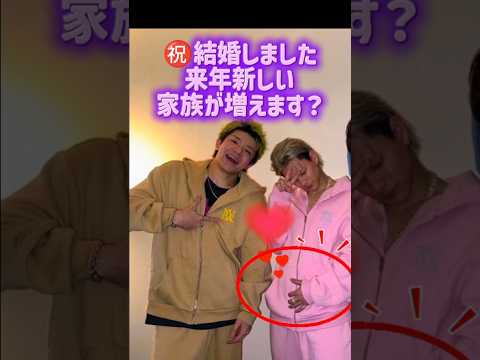 全て冗談です！㊗️結婚？おめでた？#平野紫耀Instagramストーリー#きしひら#じぐひら#wゆうた #number_i #こんにちは赤ちゃん#木枯しに抱かれて#片思い