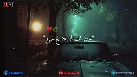 أجمل تلاوة مشتركة تجمع بين القارئ اسلام_صبحي وعبدالرحمن - مسعد من سورة السجدة |تلاوة هادئة♥️