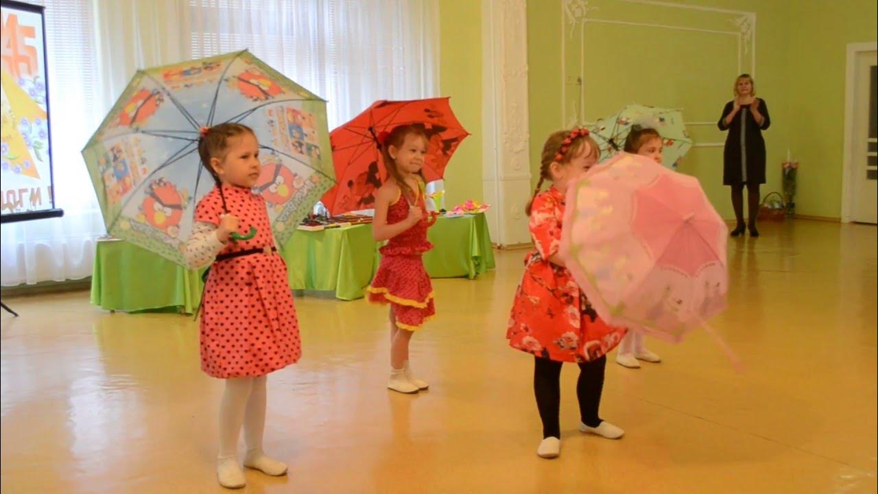 Костюм танец с зонтиком. Танец с зонтиками. Костюм танец с зонтиком. Танец с зонтиками в детском саду. Танец с зонтиками в детском саду.