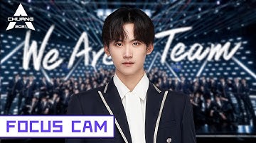 [Theme Song Focus Cam] Zhou Keyu - Chuang To-Gather,Go! 周柯宇 - 我们一起闯 | 创造营 CHUANG2021