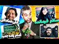 سلام فرمانده هم که کپی از آب درومد وطنم پاره تنم ۱۷