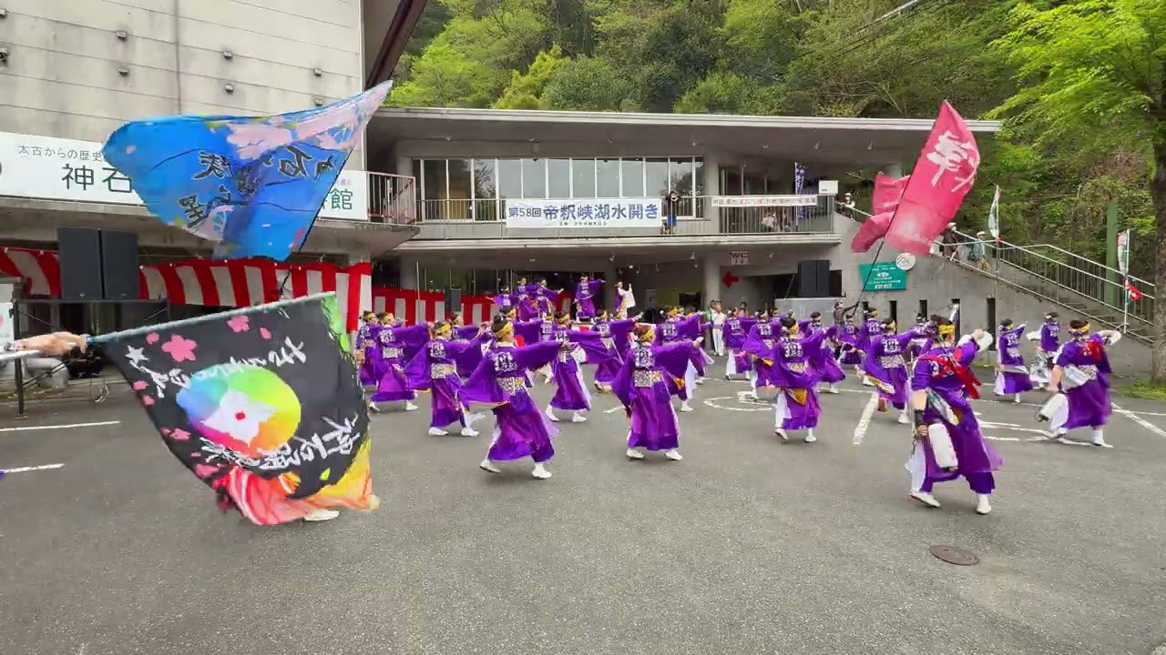 4K)神石踊娘隊きらきら星 帝釈峡湖水開き2026 - YouTube