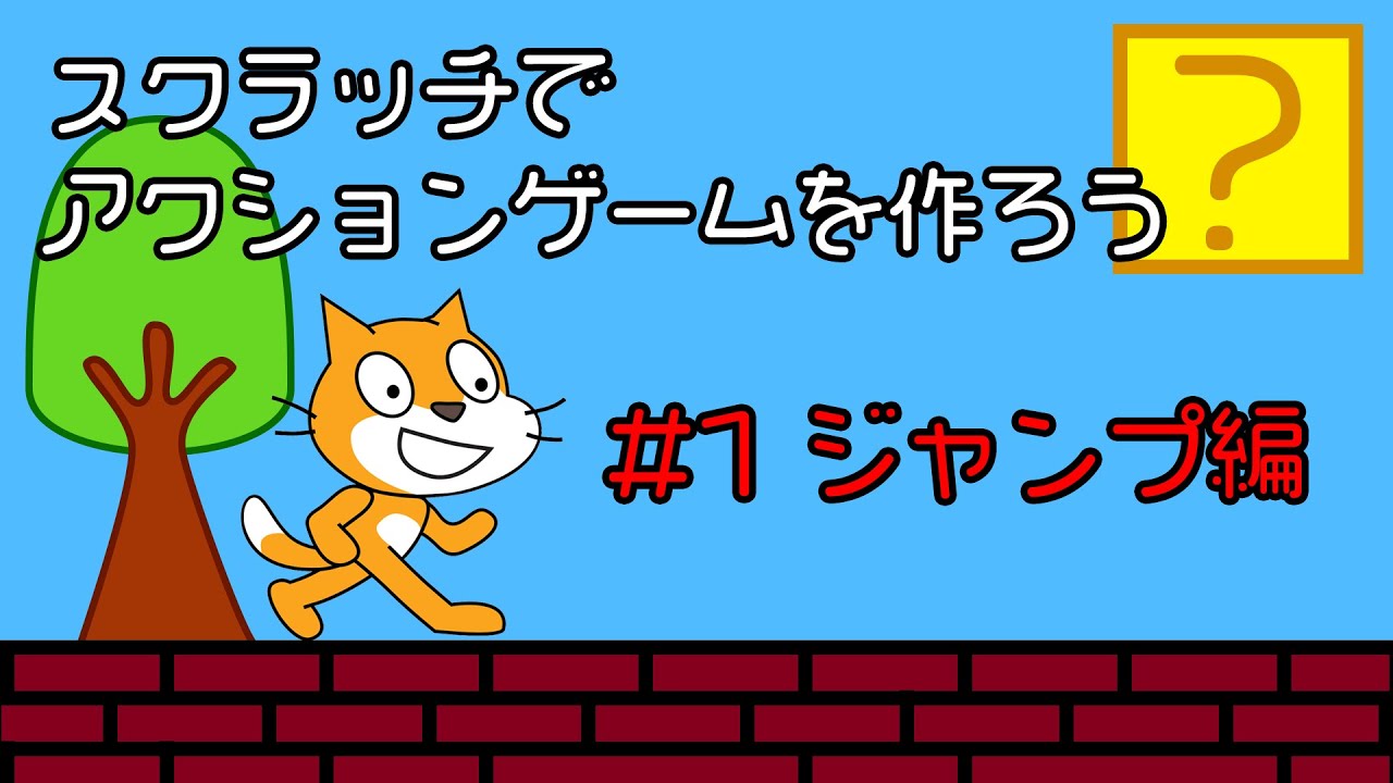 スクラッチの動画 画像 動画検索 マイルドサイト