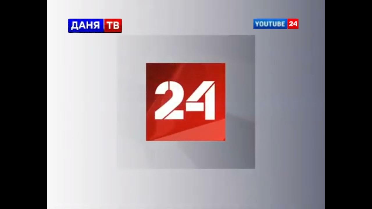 логотип телеканала россия 24. реклама россия 24 2013. канал россия 24. москва 24 логотип. россия 24 реклама 2014.