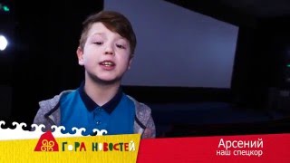 Фильм "Боги Египта". Сюжет Арсения Васильева (Телешко) Фильм "Боги Египта". Сюжет Арсения Васильева (Телешко)