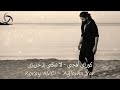 كوراي أفجي لا تبكي يا عزيزي مترجمة للعربية Koray AVCI Ağlama Yar كوراي أفجي لا تبكي يا عزيزي مترجمة للعربية Koray AVCI Ağlama Yar