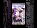 ブラックシープ  漫画紹介 #shorts