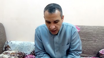 ربع( أتأمرون الناس بالبر) سورة البقرة بقراءة ابى عمرو