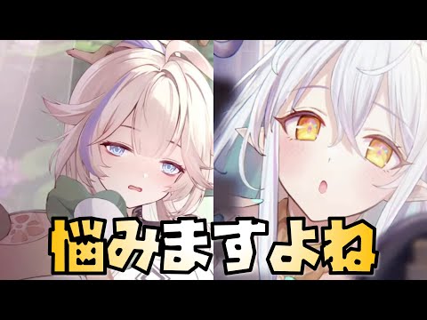 【放置少女】太乙真人かもうすぐ来そうな白沢悩みますよね