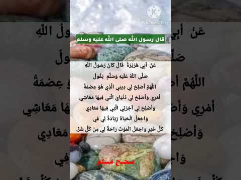 قال رسول الله صلى الله عليه وسلم