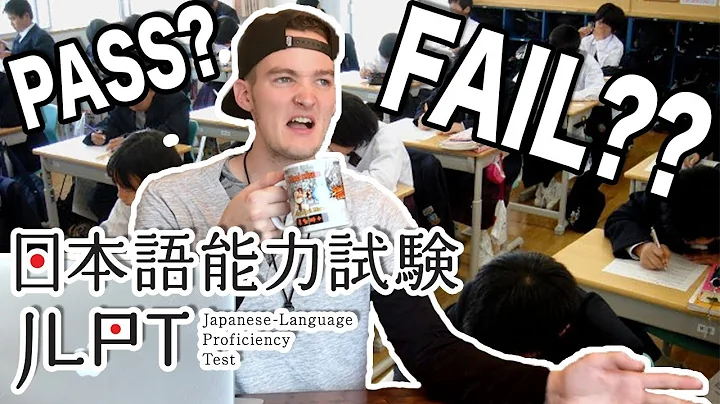 JLPT N2 RESULTS ARE IN: My Surprising Results After 3 Years of Studying Japanese!!!